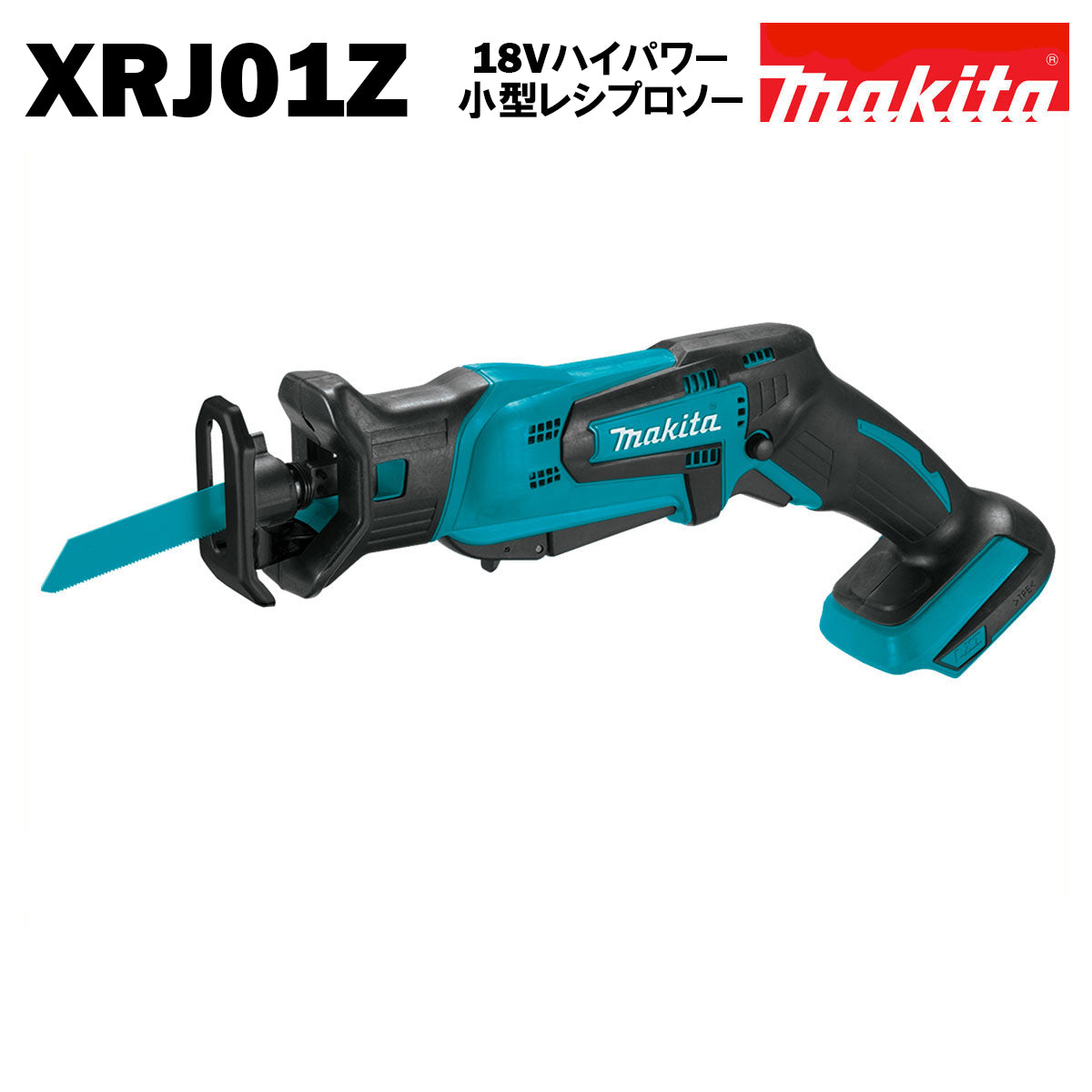 Makita - マキタ レシプロソー充電式18V JR188DRGX 新品未使用品！ Amazon | マキタ(Makita) 充電式レシプロソー 18V6Ah バッテリ2