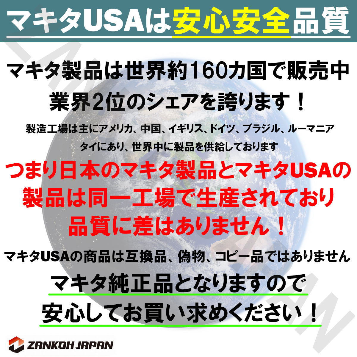 マキタ 振動ドリル ドライバー HP486DZ 同等品 ブラシレス 18V 充電式 MAKITA XPH14Z 純正 ワカサギ釣りの穴あけ用 –  電動工具・雑貨販売 ZANKOH JAPAN