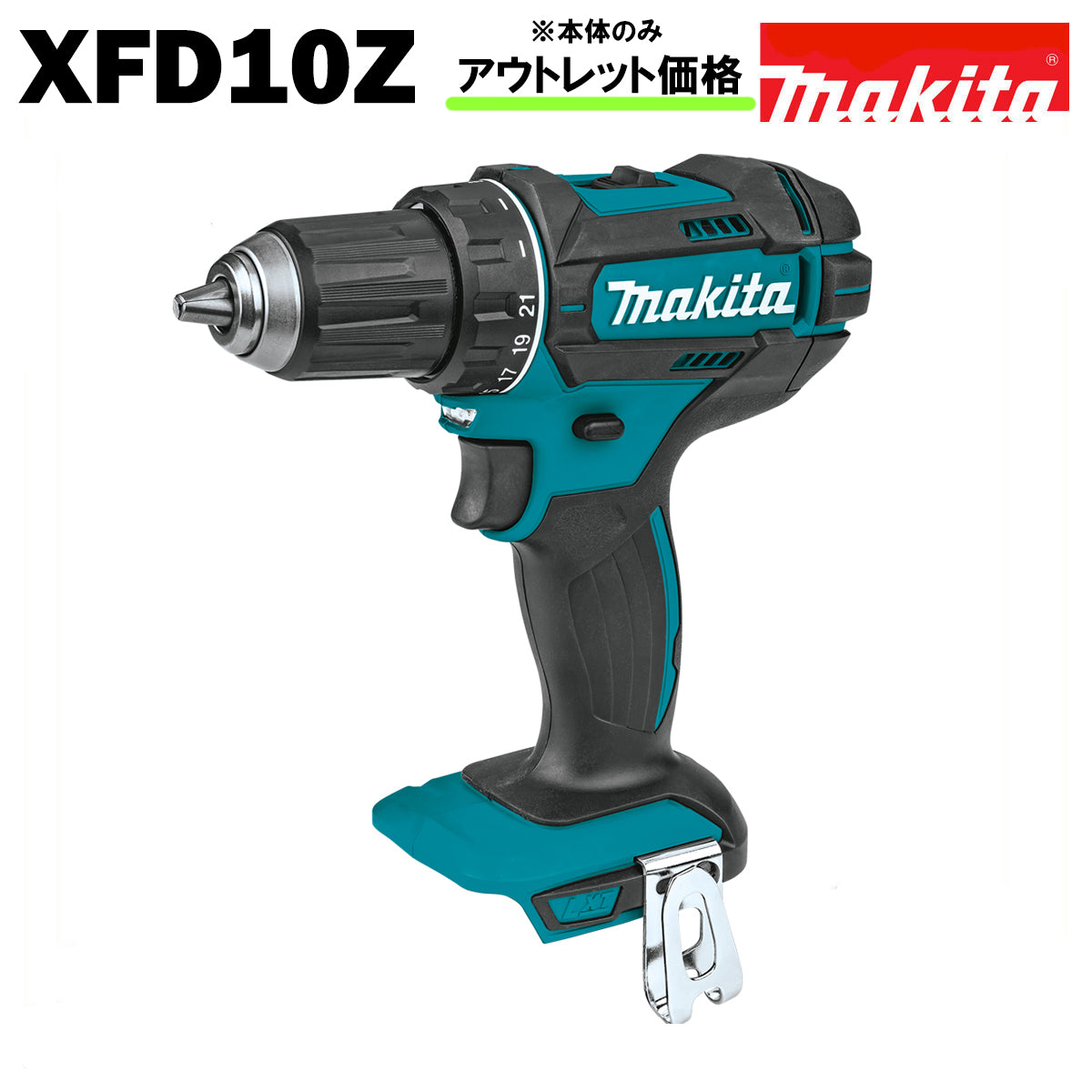 どら マキタ ドリル ドライバー 18V 充電式 MAKITA XFD10Z 青 純正