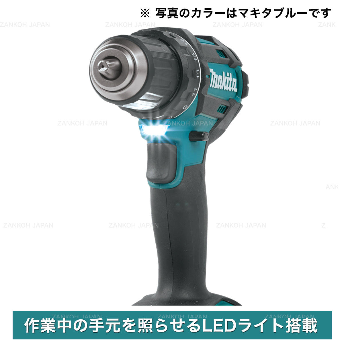 XFD10Z マキタ 18V 充電式 ドリルドライバー主要機能