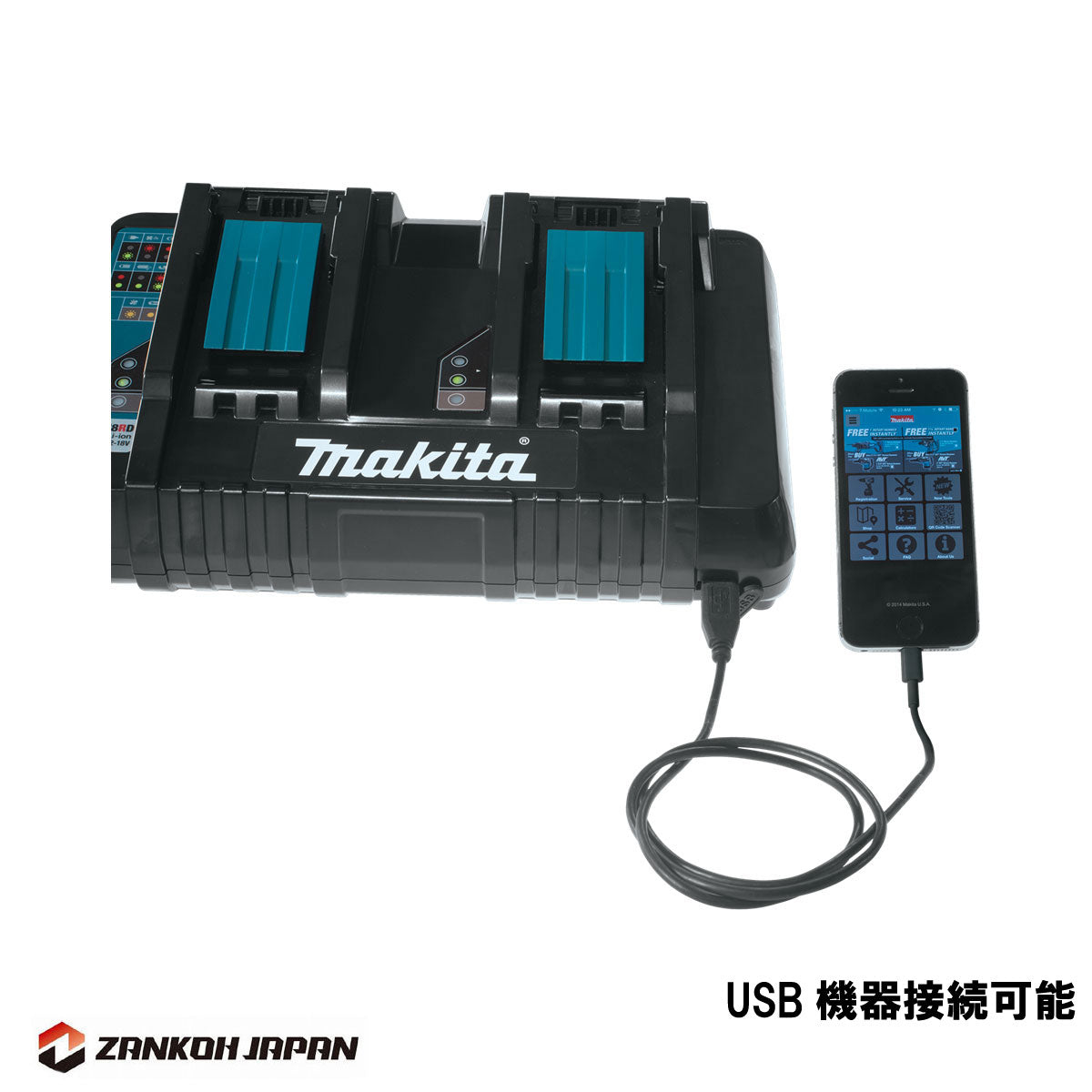 マキタ 充電器 純正 DC18RD 2口同時 急速 USB接続可能 7.2～18V