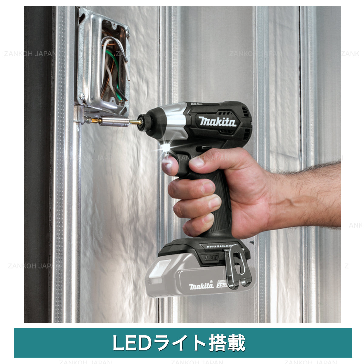 インパクトドライバー マキタ ブラシレスモーター 18V 充電式 MAKITA