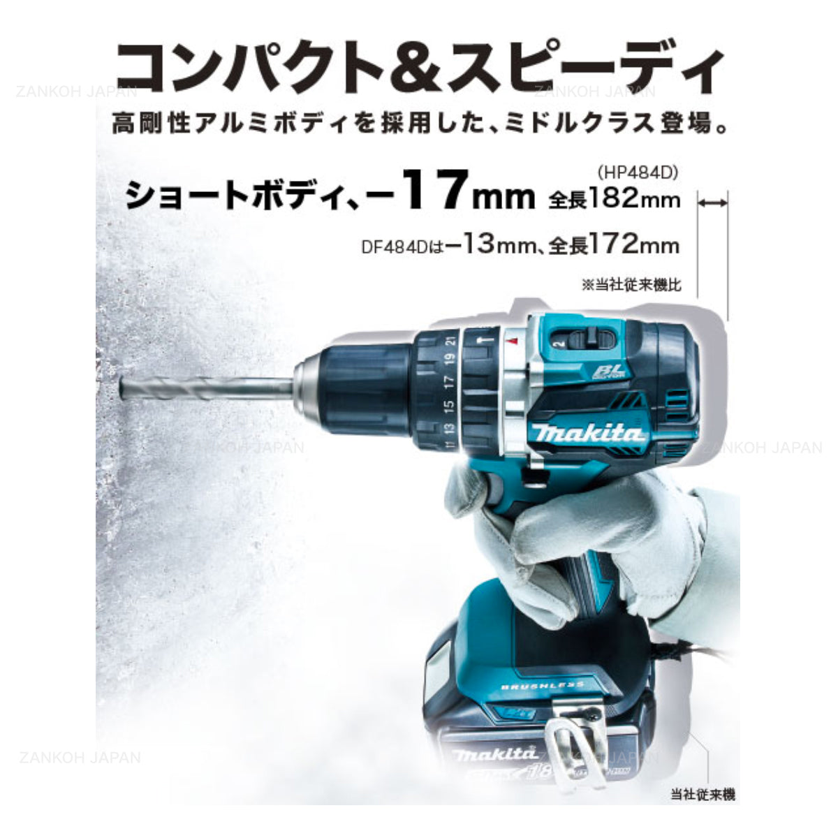 マキタ 振動ドリル ドライバ ブラシレス MAKITA XPH12Z 国内在庫 www