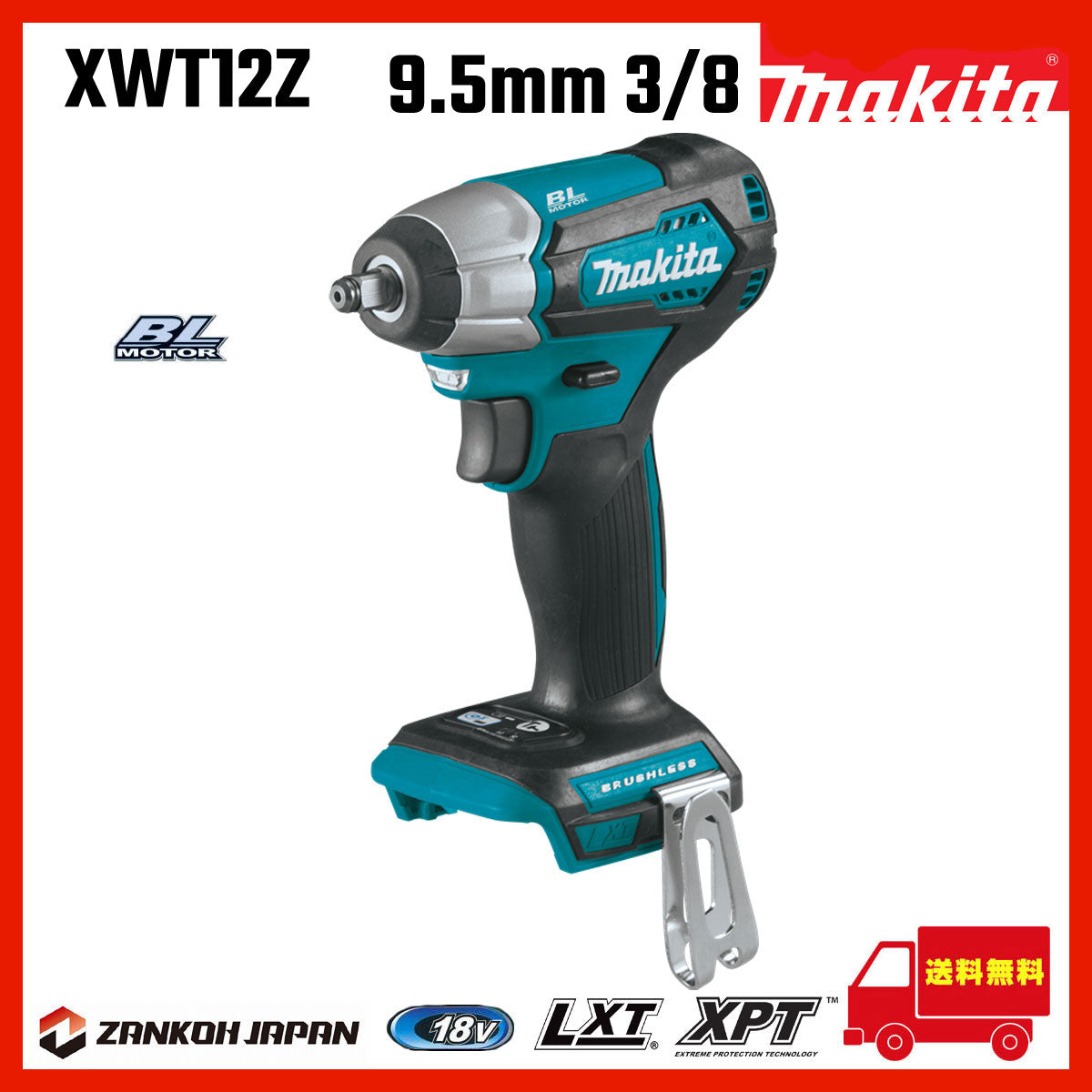 銀座ＭＡＫＩＴＡ ＸＤＴ１５ インパクト 電動工具/229 その他