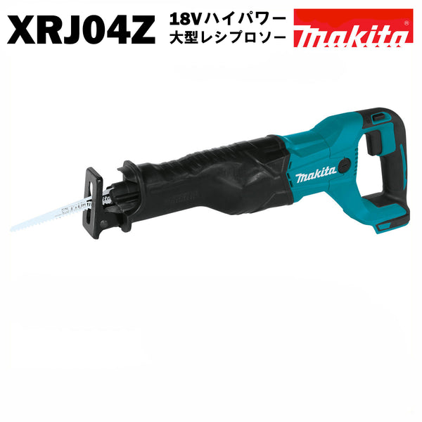 マキタ レシプロソー JR186DZK 同等品 18V 充電式 XRJ04Z 青 MAKITA 本体のみ