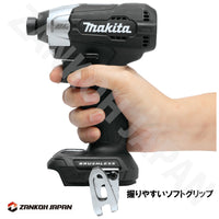 TD157D 同等品【日本仕様】インパクトドライバー マキタ ブラシレスモーター 18V MAKITA XDT18ZB 黒 純正品 本体のみ  アウトレット