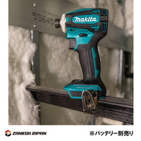 TD172D 同等品【日本仕様】インパクトドライバー マキタ ブラシレスモーター 18V MAKITA XDT19Z 青 純正品 本体のみ アウトレット