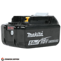 マキタ 掃除機 クリーナー 充電式 コードレス 18V MAKITA XLC02ZB バッテリー BL1850B 充電器 DC18RC セット