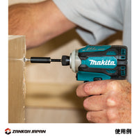 マキタ マグネット インサート ビットホルダー E-01351 MAKITA