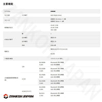 マキタ スピーカー MR200 同等品 XRM08B 充電式 MAKITA 本体のみ