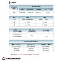 TD157D 同等品【日本仕様】インパクトドライバー マキタ ブラシレスモーター 18V MAKITA XDT18ZB 黒 純正品 本体のみ  アウトレット