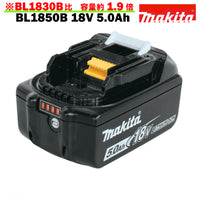 マキタ バッテリー 18V 純正 BL1850B MAKITA 残容量表示 自己故障診断機能 大容量 5.0Ah