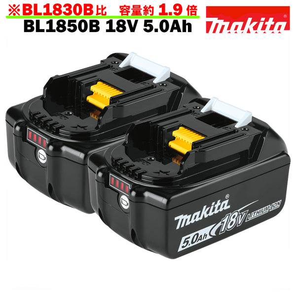 マキタ バッテリー 18V 純正 BL1850B MAKITA 残容量表示 自己故障診断機能 大容量 5.0Ah ※傷ありアウトレット 2個セット