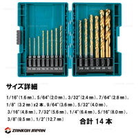 ビットセット マキタ MAKITA 金属 木 プラスチック 14本セット インパクト 六角軸 チタンドリル 米国規格 B-65399