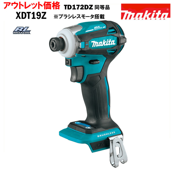 インパクトドライバー – 電動工具・雑貨販売 ZANKOH JAPAN