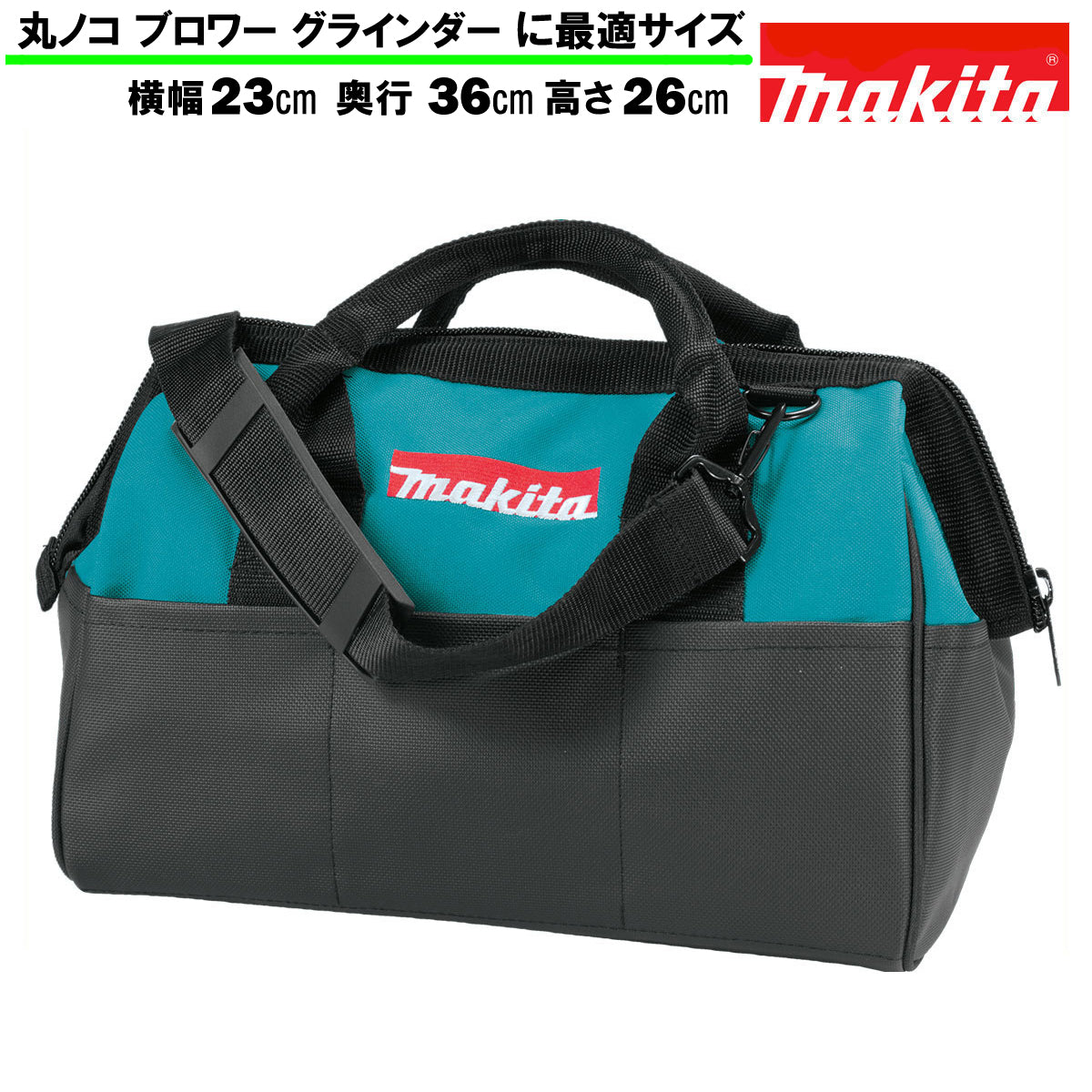 Makita - Makitaツールボックス二個セット Amazon.co.jp: Makita P-83842 MAKPAC Interlocking Tool Box