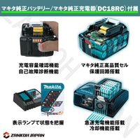 マキタ 掃除機 クリーナー 充電式 コードレス 18V MAKITA XLC02ZB バッテリー BL1850B 充電器 DC18RC セット