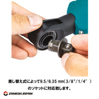 マキタ 電動ラチェットレンチ XRW01Z 18V 充電式 MAKITA 純正品 本体のみ