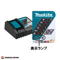 マキタ 掃除機 クリーナー 充電式 コードレス 18V MAKITA XLC02ZB バッテリー BL1815N 充電器 DC18RC セット