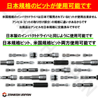 【日本仕様】インパクトドライバー マキタ ブラシレスモーター 18V 充電式 MAKITA XDT13Z 青 純正品 本体のみ 日本規格ビット使用可能