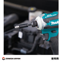 マキタ マグネット インサート ビットホルダー E-01351 MAKITA