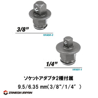 マキタ 電動ラチェットレンチ XRW01Z 18V 充電式 MAKITA 純正品 本体のみ