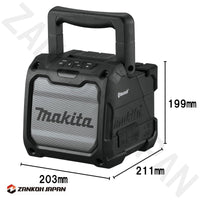 マキタ スピーカー MR200 同等品 XRM08B 充電式 MAKITA 本体のみ