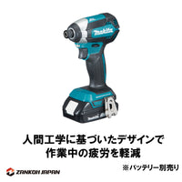 【日本仕様】インパクトドライバー マキタ ブラシレスモーター 18V 充電式 MAKITA XDT13Z 青 純正品 本体のみ 日本規格ビット使用可能