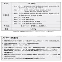 マキタ 掃除機 クリーナー 充電式 コードレス 18V MAKITA XLC02ZB バッテリー BL1815N 充電器 DC18RC セット
