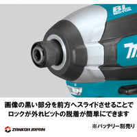 【日本仕様】インパクトドライバー マキタ ブラシレスモーター 18V 充電式 MAKITA XDT13Z 青 純正品 本体のみ 日本規格ビット使用可能