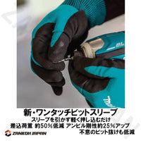 TD172D 同等品【日本仕様】インパクトドライバー マキタ ブラシレスモーター 18V MAKITA XDT19Z 青 純正品 本体のみ アウトレット