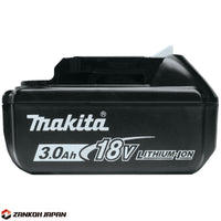 マキタ 掃除機 クリーナー 充電式 コードレス 18V MAKITA XLC02ZB バッテリー BL1830B 充電器 DC18RC セット