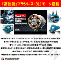 マキタ 振動ドリル ドライバー HP484D 同等品 ブラシレス 18V 充電式 MAKITA XPH12Z 青 純正 本体のみ