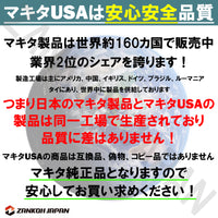 マキタ 振動ドリル ドライバー HP484D 同等品 ブラシレス 18V 充電式 MAKITA XPH12Z 青 純正 本体のみ