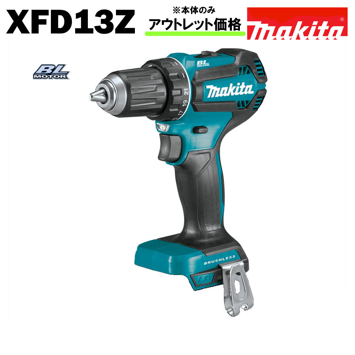 ドリルドライバー – 電動工具・雑貨販売 ZANKOH JAPAN