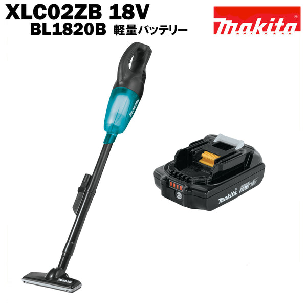 マキタ 掃除機 クリーナー 充電式 コードレス 18V MAKITA XLC02ZB バッテリー BL1820B セット