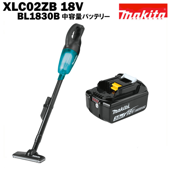 マキタ 掃除機 クリーナー 充電式 コードレス 18V MAKITA XLC02ZB バッテリー BL1830B セット