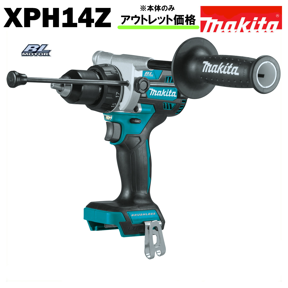 振動ドリルドライバー – 電動工具・雑貨販売 ZANKOH JAPAN