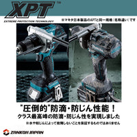 マキタ 振動ドリル ドライバー 18V 充電式 MAKITA XPH10Z 青 純正 本体のみ