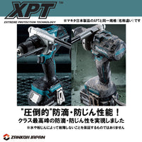 マキタ ドリル ドライバー DF487DZ 同等品 ブラシレス 18V 充電式 MAKITA XFD15ZB 黒 ブラックモデル 純正 本体のみ アウトレット