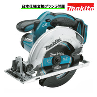 日本仕様変換ブッシュ付属】マキタ 丸ノコ 18V コードレス 充電式 電動のこぎり MAKITA XSS02Z 純正 本体のみ – 電動工具・雑貨販売  ZANKOH JAPAN