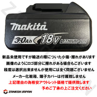 マキタ バッテリー 18V 純正 BL1850B MAKITA 残容量表示 自己故障診断機能 大容量 5.0Ah ※傷ありアウトレット価格