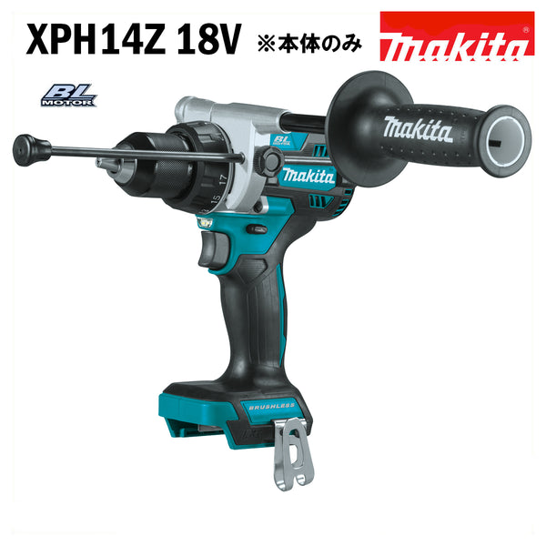 マキタ 振動ドリル ドライバー HP486DZ 同等品 ブラシレス 18V 充電式 MAKITA XPH14Z 純正 ワカサギ釣りの穴あけ用 –  電動工具・雑貨販売 ZANKOH JAPAN