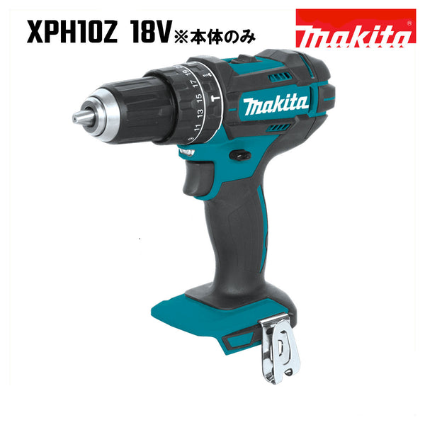 マキタ 振動ドリル ドライバー 18V 充電式 MAKITA XPH10Z 青 純正 本体のみ