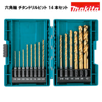 ビットセット マキタ MAKITA 金属 木 プラスチック 14本セット インパクト 六角軸 チタンドリル 米国規格 B-65399