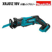 マキタ レシプロソー JR184DZ 同等品 18V 充電式 XRJ01Z 青 MAKITA 本体のみ