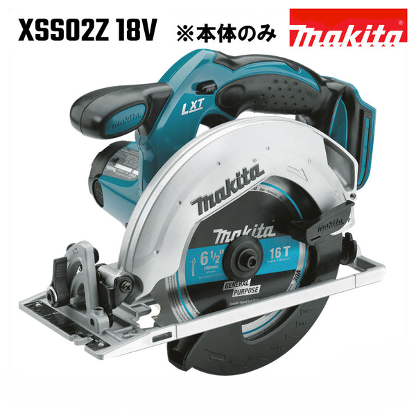 マキタ 丸ノコ 18V コードレス 充電式 電動のこぎり MAKITA XSS02Z 純正 本体のみ