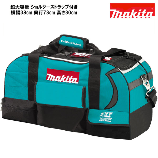 マキタ ツールバッグ 大容量 ボストン 工具箱 ツールケース ツールボックス MAKITA 純正 キャリーバッグ ショルダーストラップ付き –  電動工具・雑貨販売 ZANKOH JAPAN