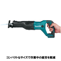 マキタ レシプロソー JR186DZK 同等品 18V 充電式 XRJ04Z 青 MAKITA 本体のみ