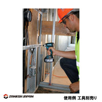 マグネットビットホルダー インサートビットセット マキタ MAKITA インパクト 六角軸 フィリップス 米国規格 B-35112